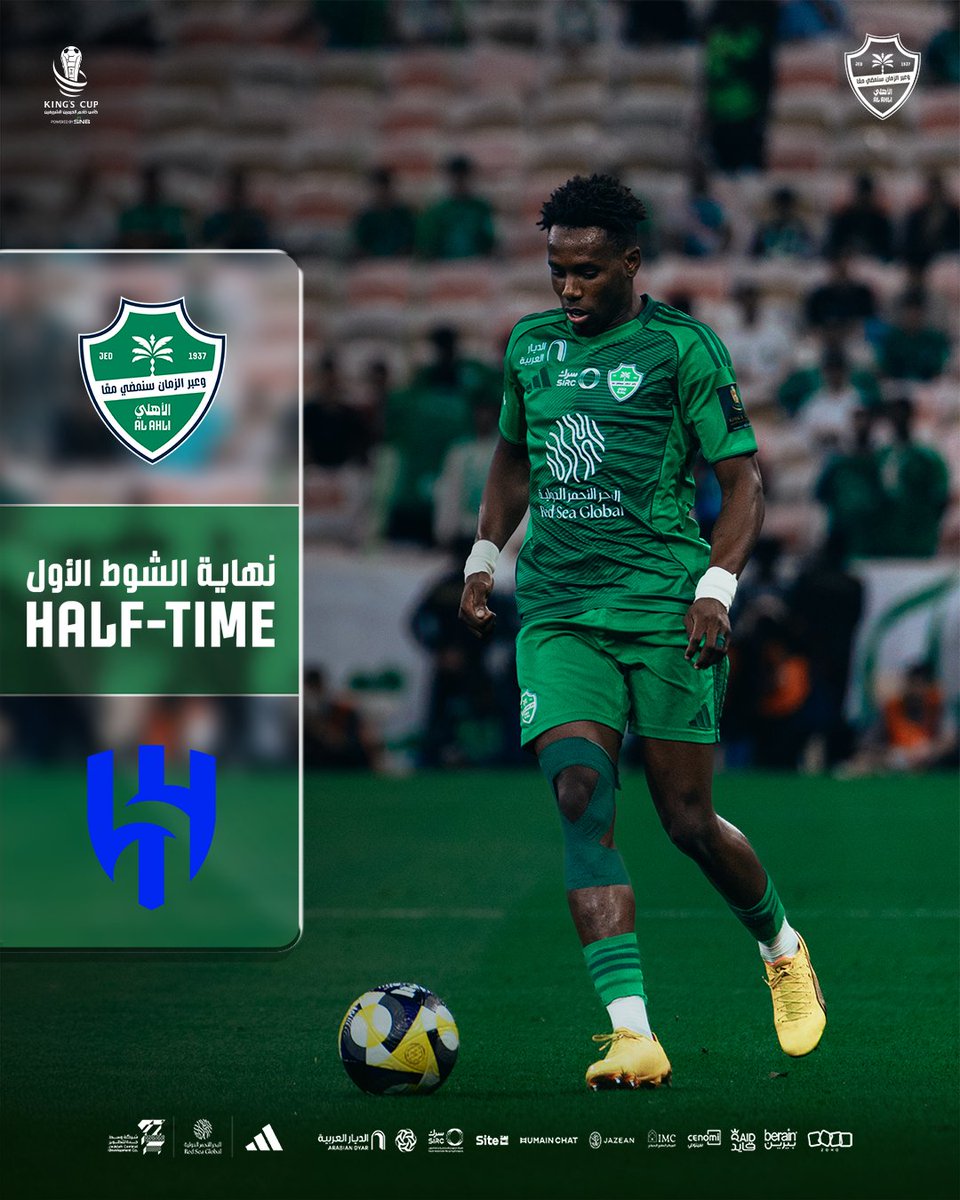 النادي الأهلي السعودي tweet media