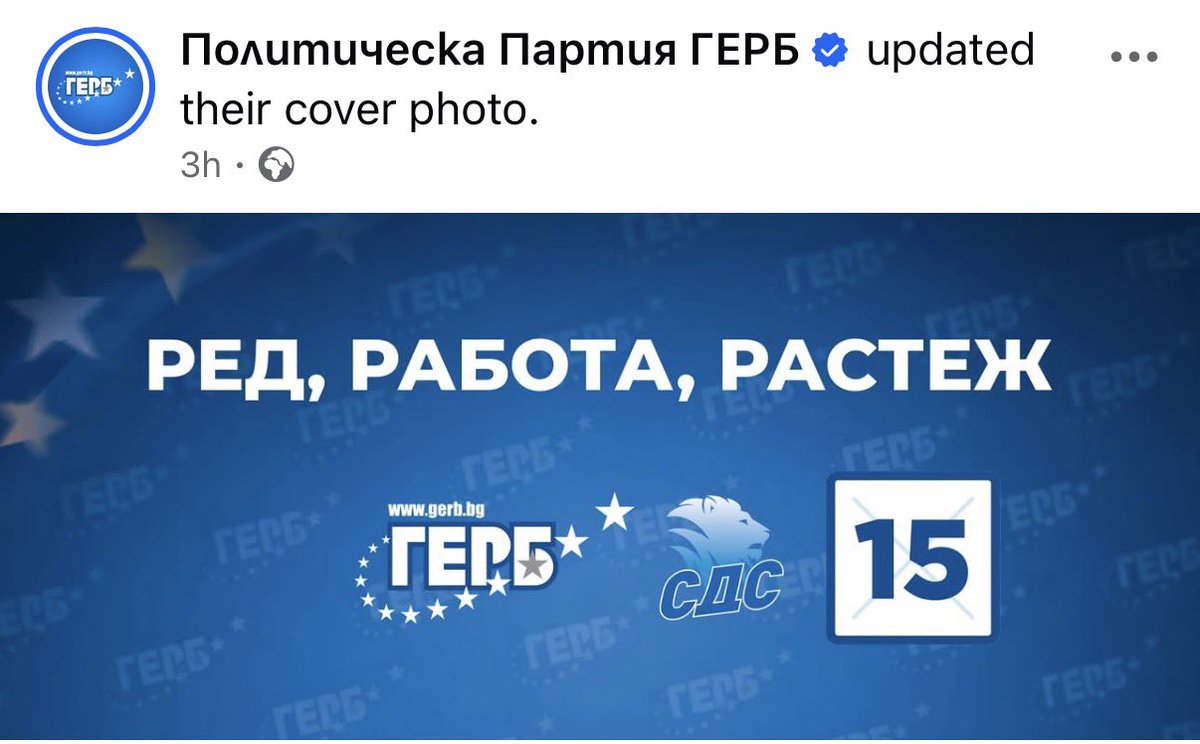MnogoZle's tweet photo. Рушвет, рекет, разграбване
15 години на власт! https://t.co/AUZWQRSm0d