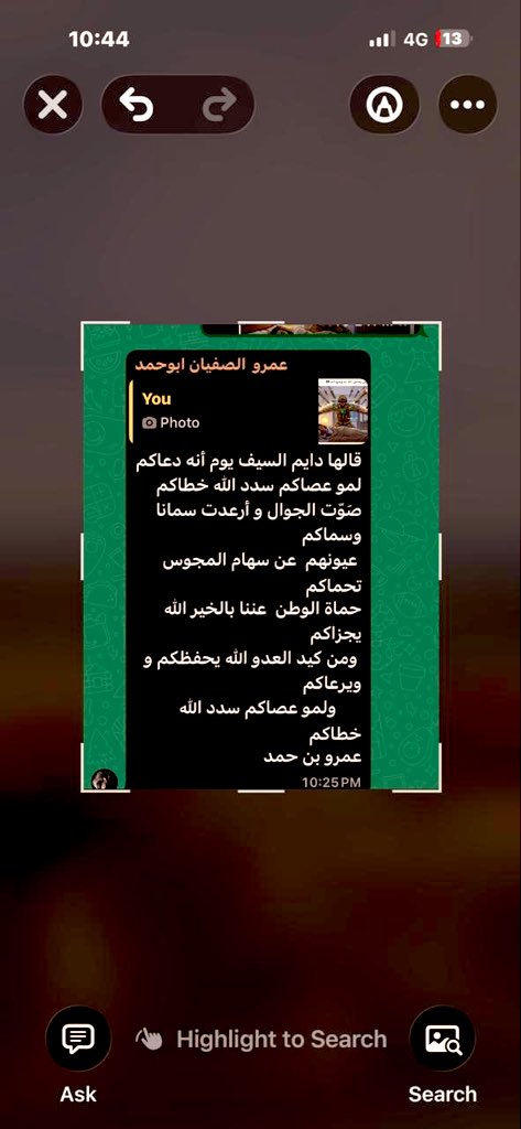 د. حمد الصفيان tweet media