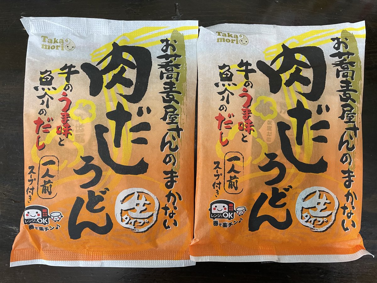 肉の御仁 tweet media