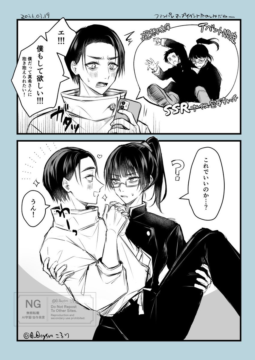 こるり tweet media