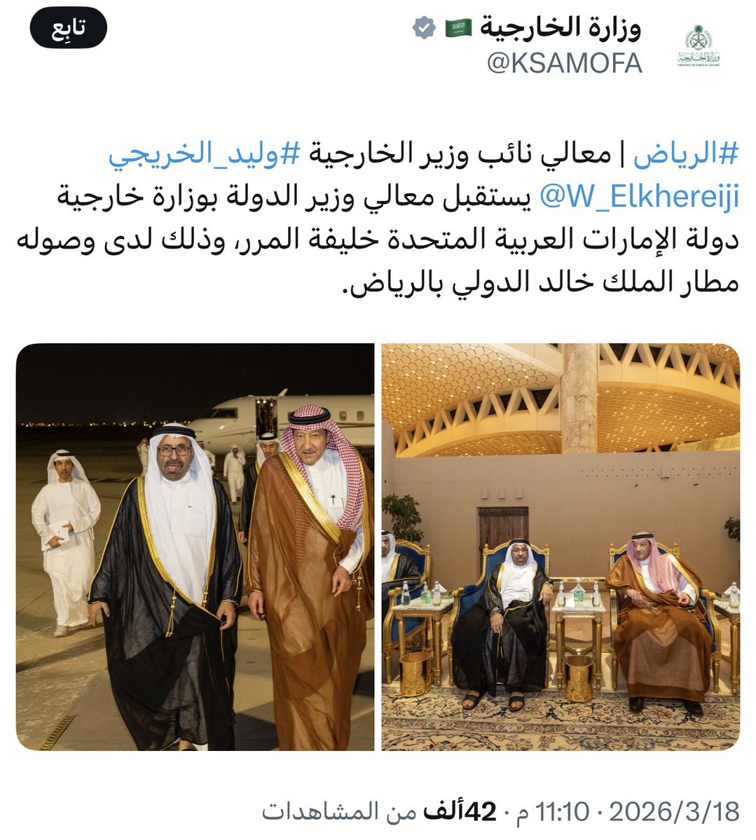 ذئب بريء tweet media