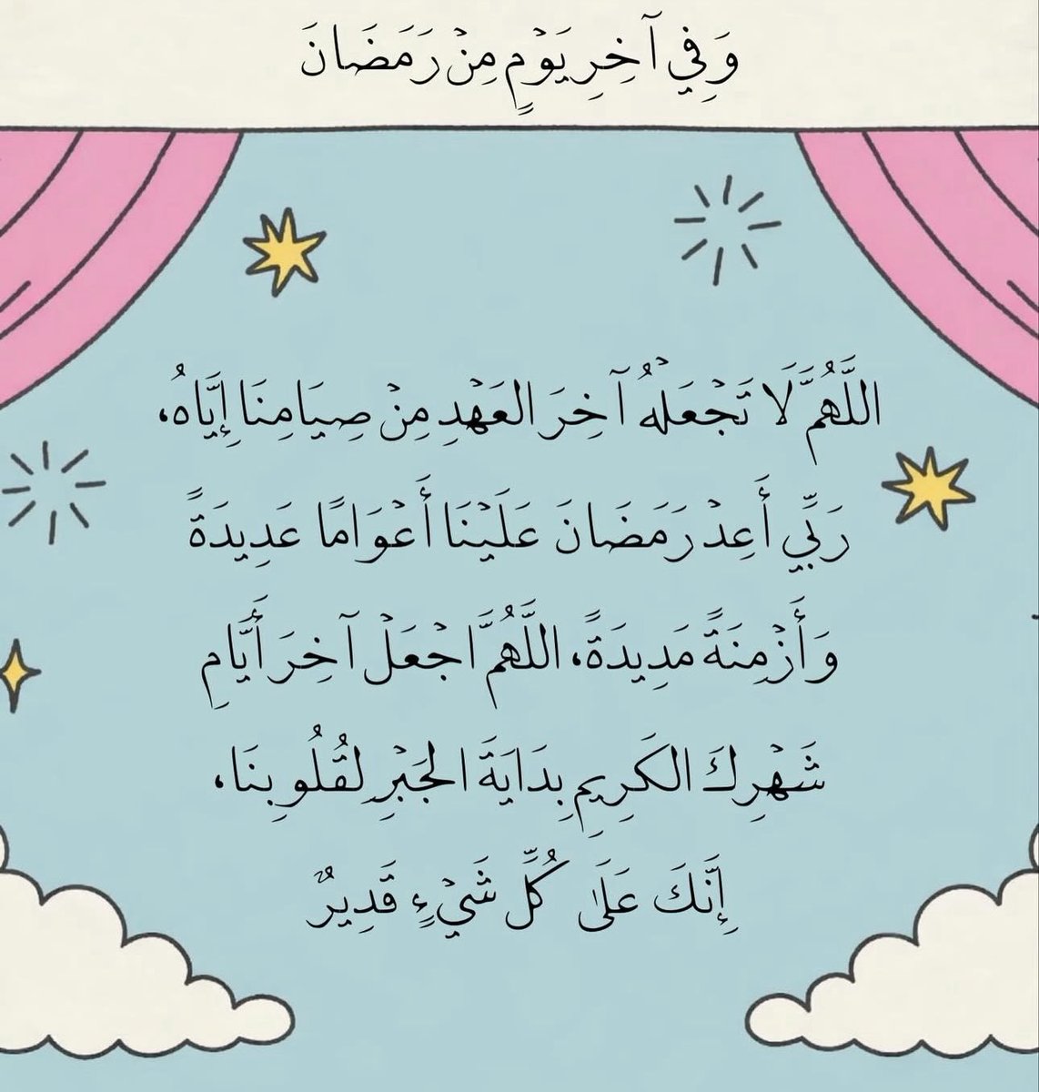 طمأنينة✨ (@_tmaninah) on Twitter photo 