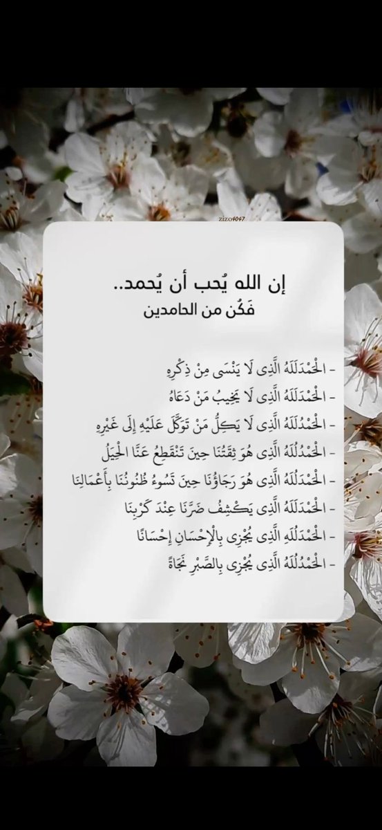 AlamamSr's tweet photo. #الهلال_الاهلي https://t.co/E2ejsvWIWC