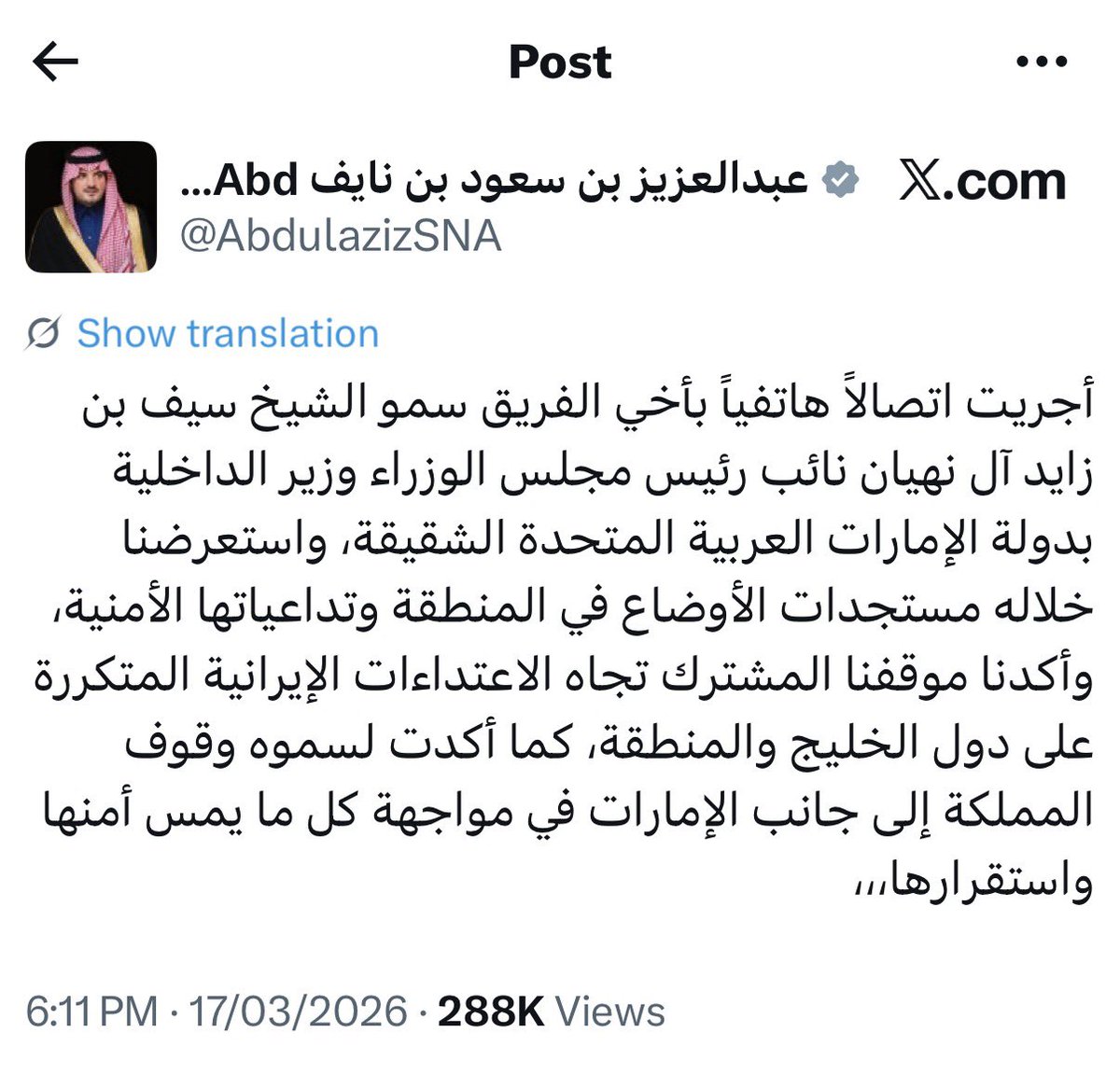 حمدان tweet media
