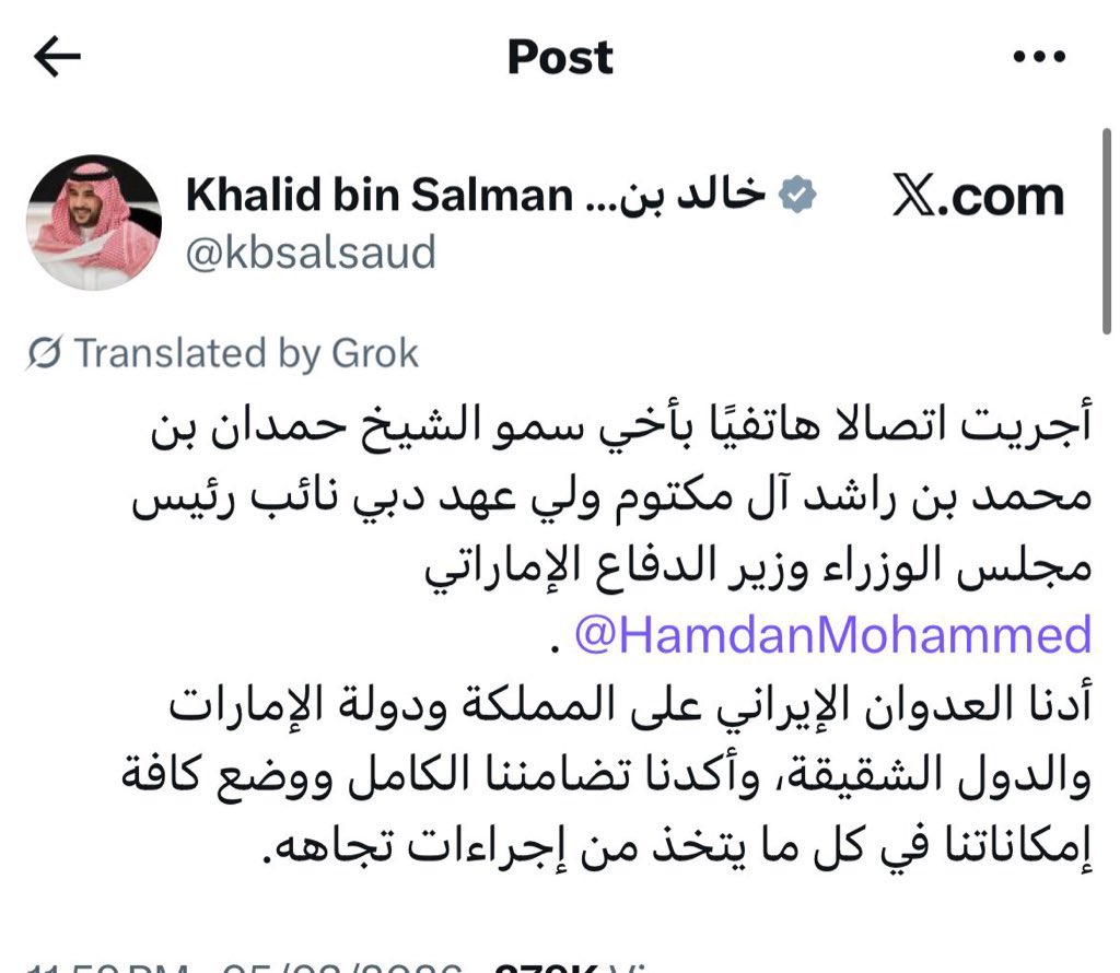 حمدان tweet media