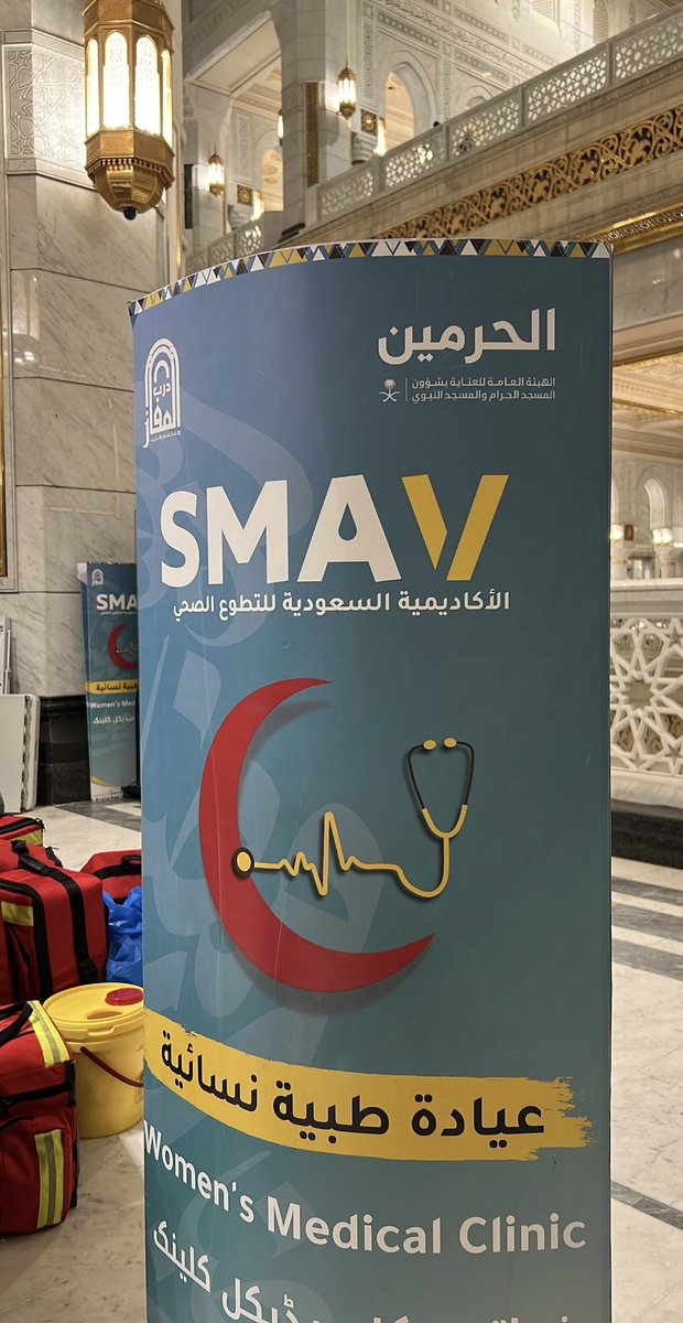 وئـــــام tweet media