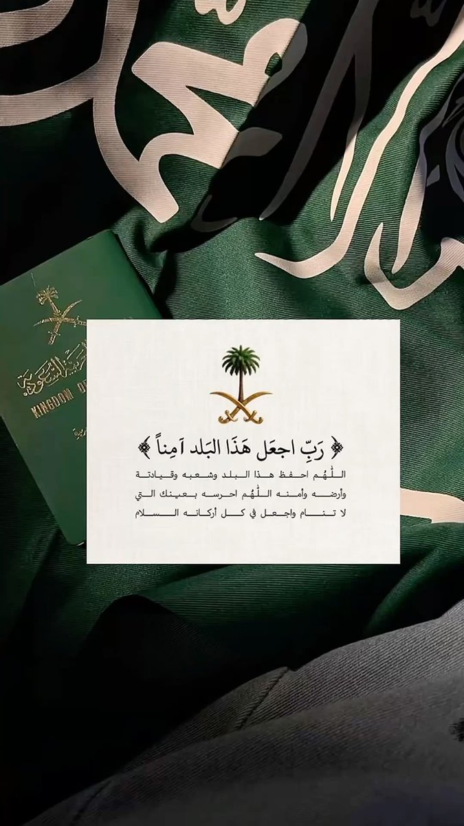 Nada Abdullah ؛ tweet media