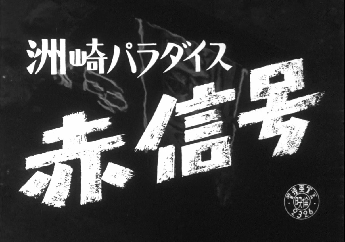 Japan Society Film tweet media