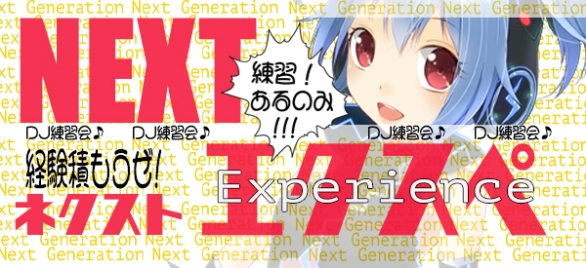 ★アニソンDJ-club雷神★ tweet media