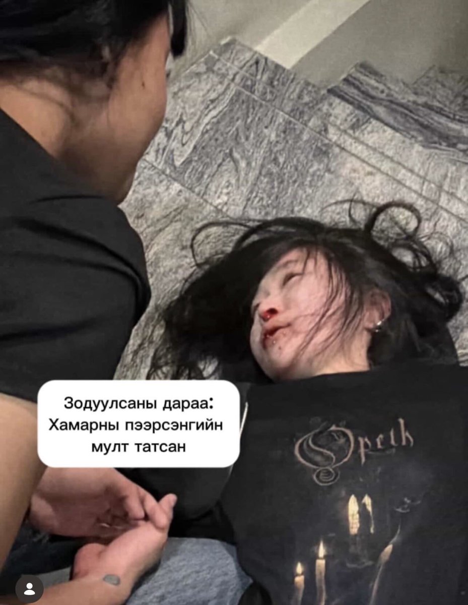 торгон мэдрэмж tweet media