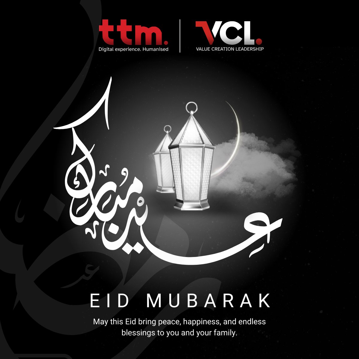TTMassociates's tweet photo. We would like to wish to all of you and your families Eid Mubarak, filled with Health, Joy and Prosperity!

During these challenging times, we would like to express our unwavering commitment & support to our community, our clients and our partners. 
May Eid bring a brighter future to all!
#eidmubarak2026 #TTM