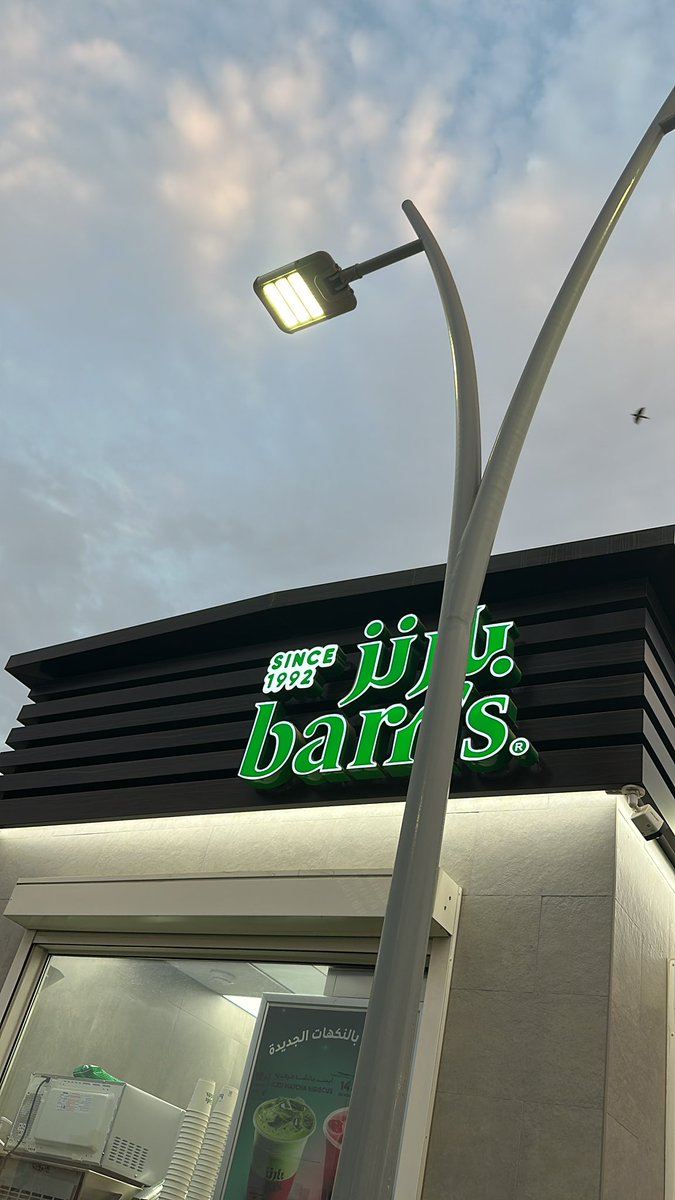 مستشار tweet media