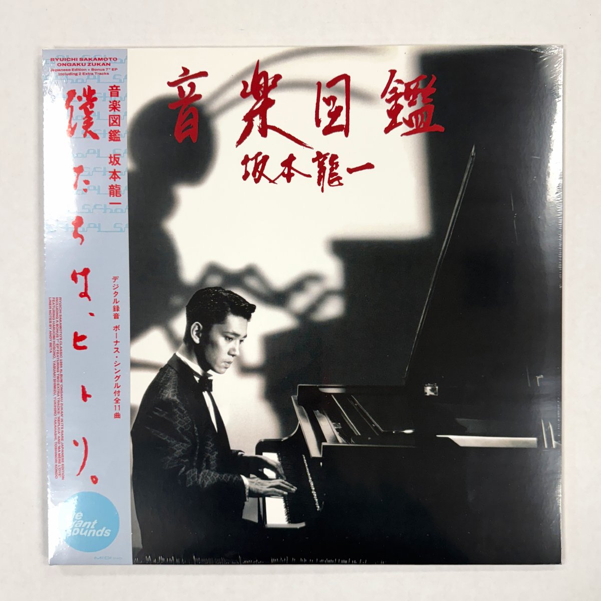 Forced Exposure tweet media