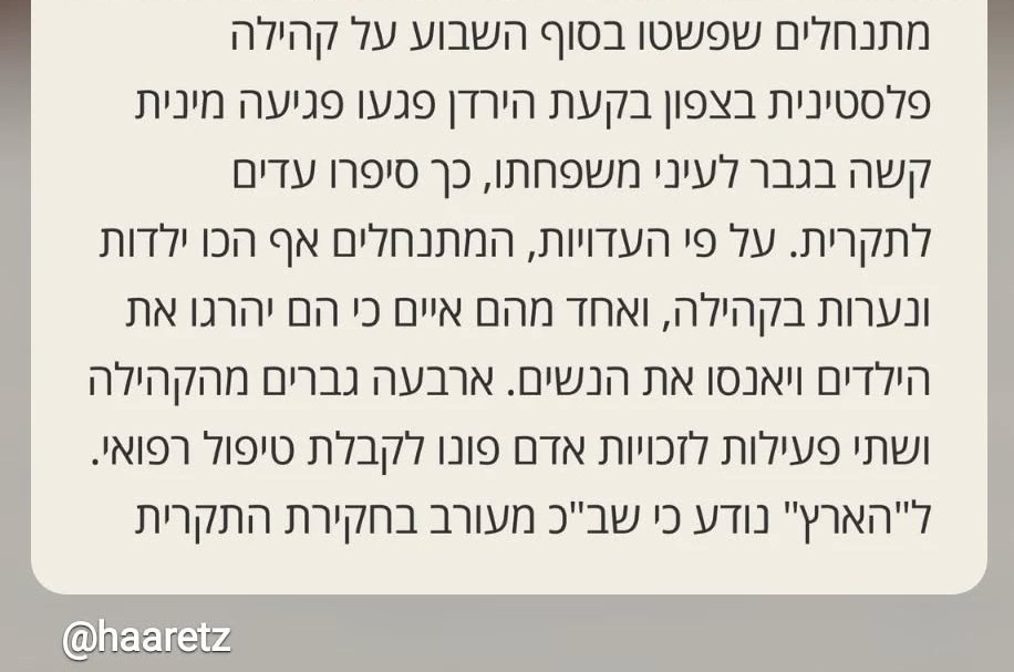 Ariel David אריאל דוד tweet media