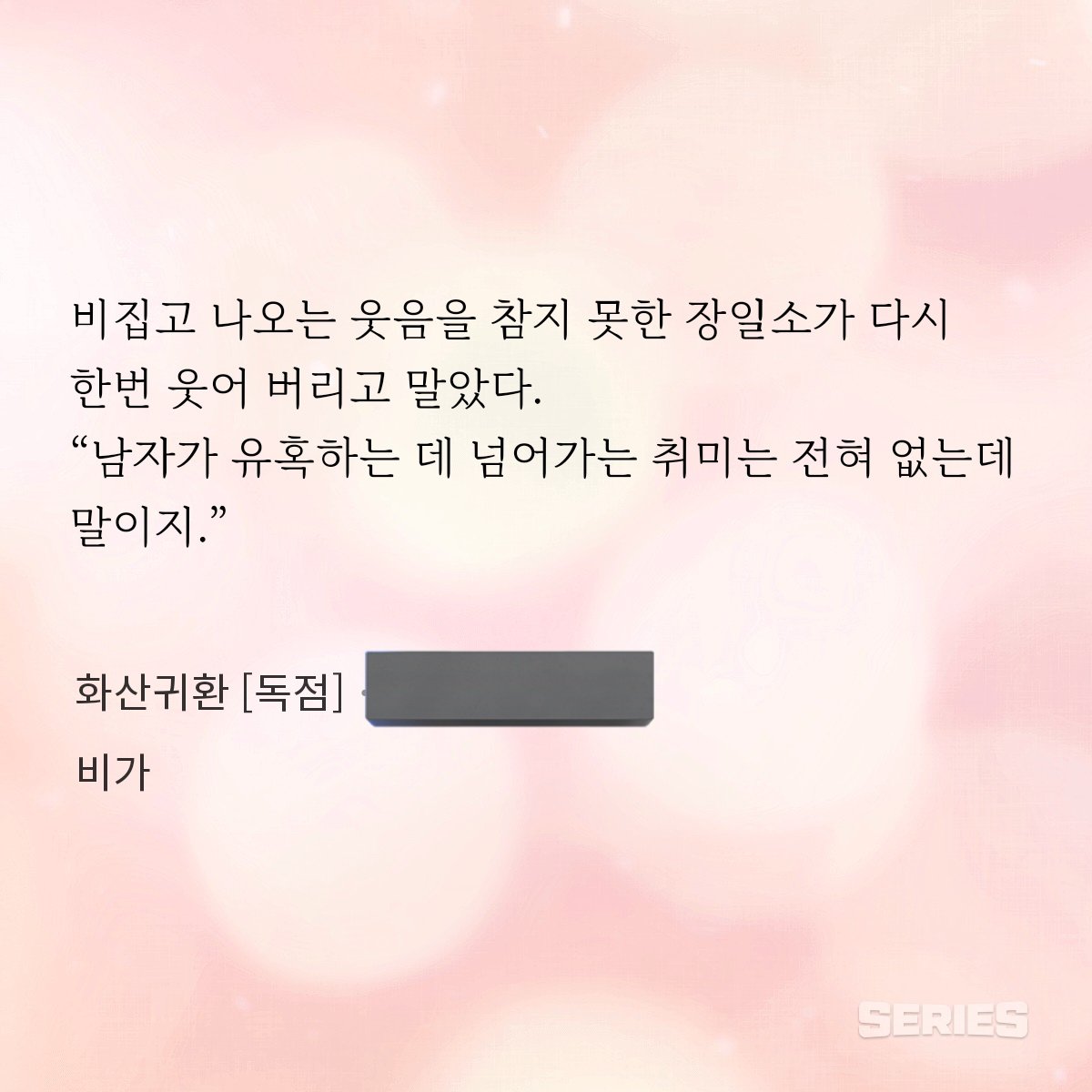 청명이대단한남자입니다
장일소유혹하는남자