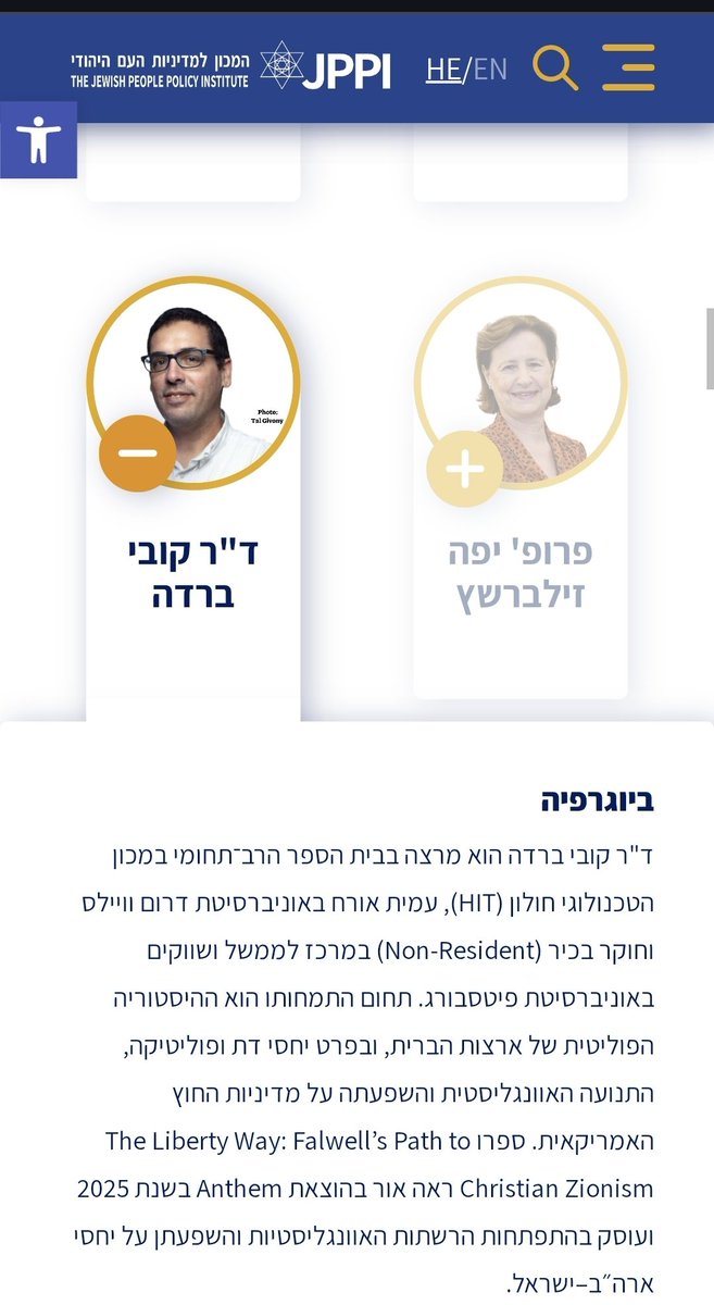 קובי ברדה-Dr. Kobby Barda tweet media