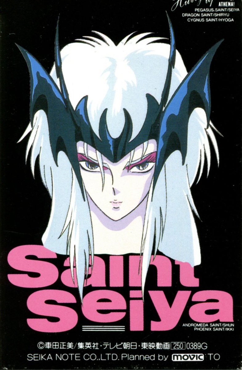 Princess Valhalla tweet media