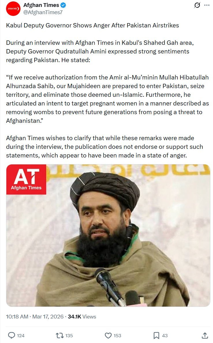 iram shahzadi(ارم رائے) tweet media