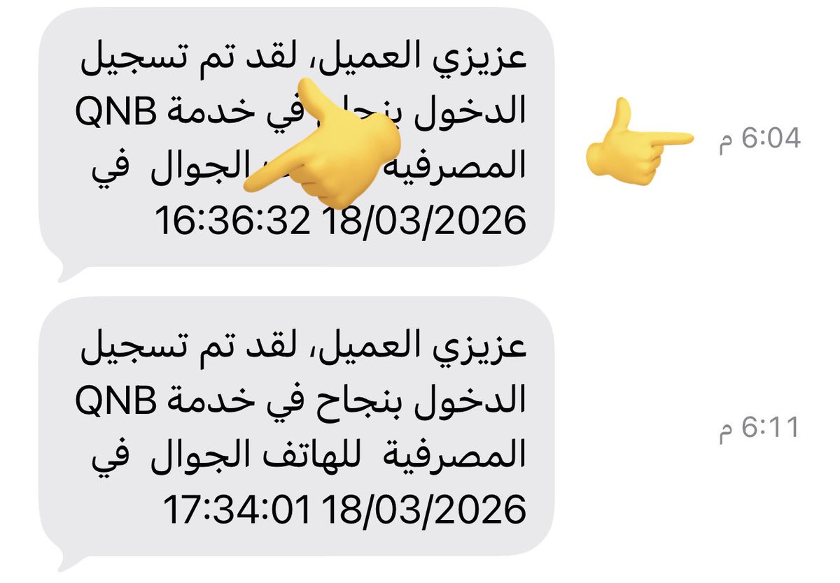 Abo Fahad 🪶 tweet media