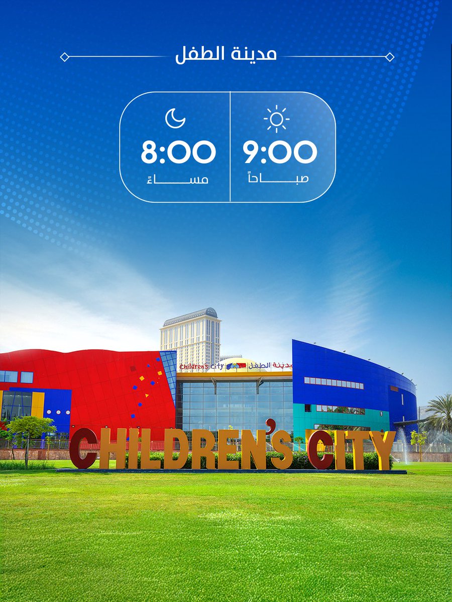 بلدية دبي | Dubai Municipality tweet media