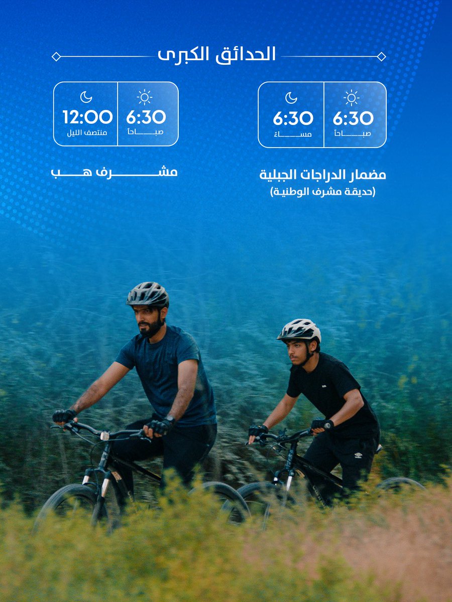 بلدية دبي | Dubai Municipality tweet media