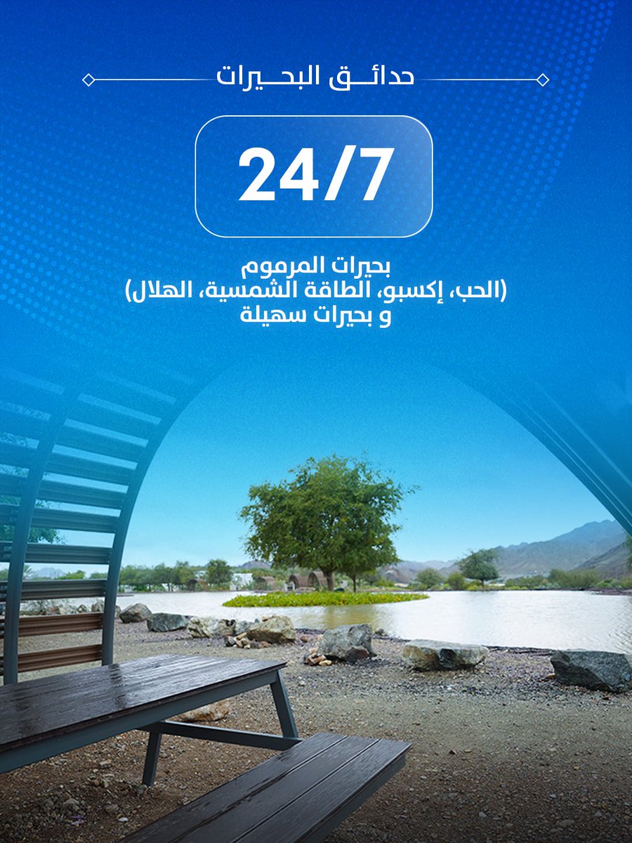 بلدية دبي | Dubai Municipality tweet media