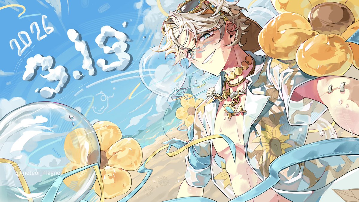 운석자석 tweet media