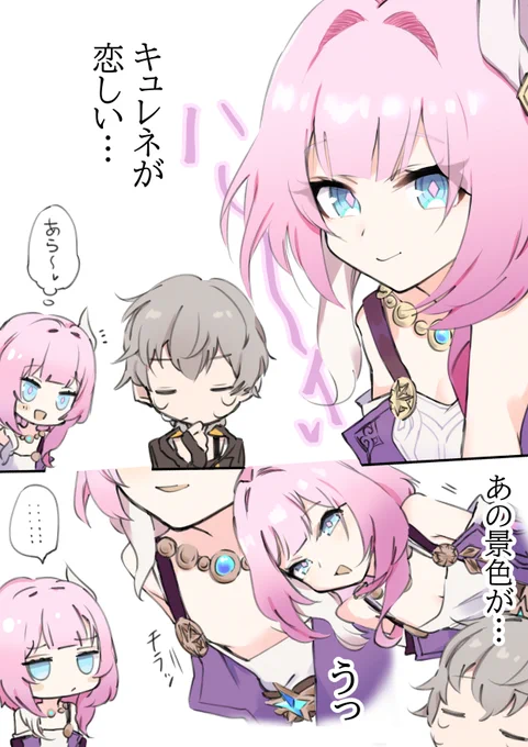 キュレネrkgk漫画 