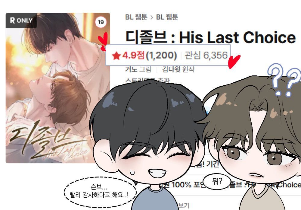 거노 / Geono tweet media