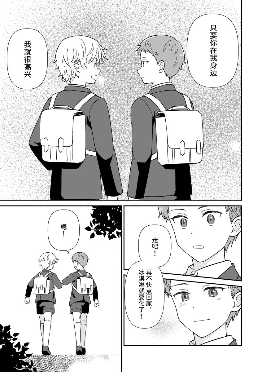 つくし tweet media