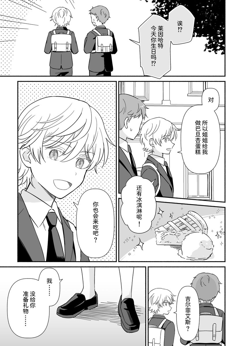 つくし tweet media