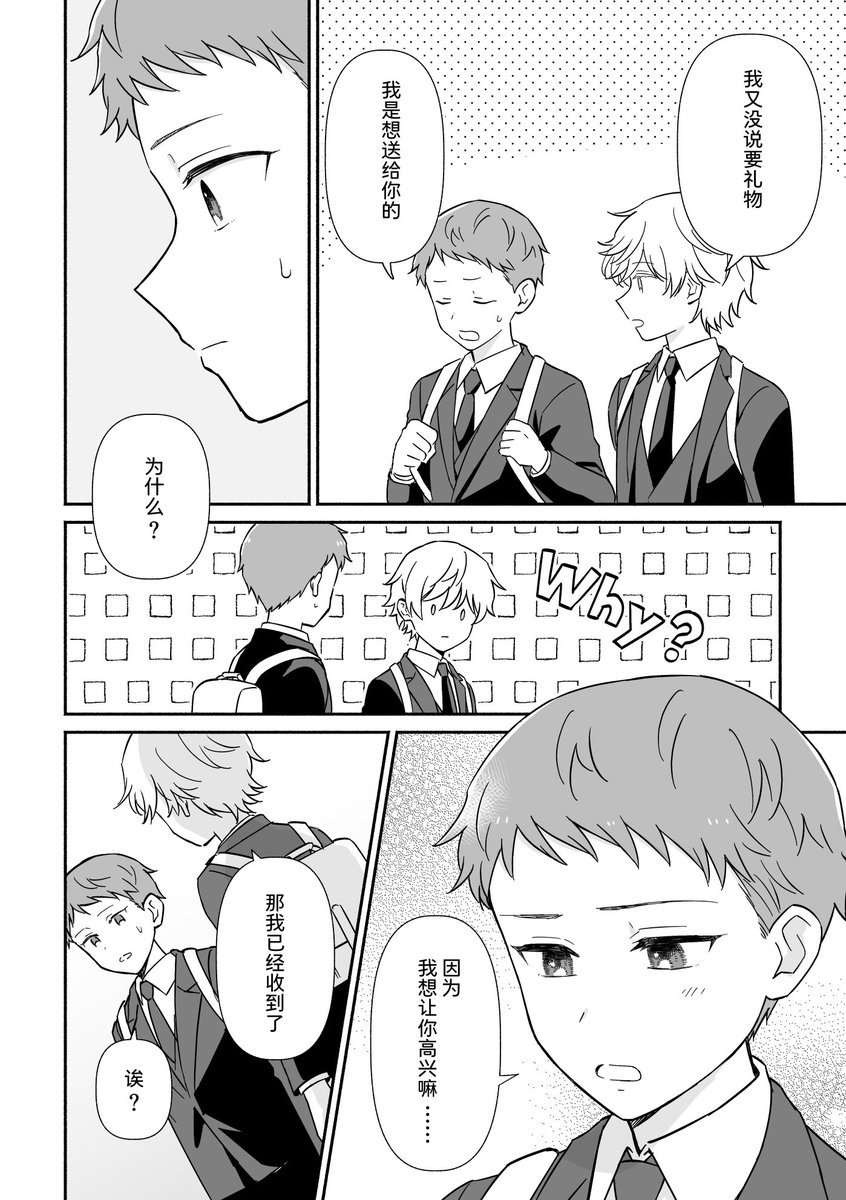 つくし tweet media