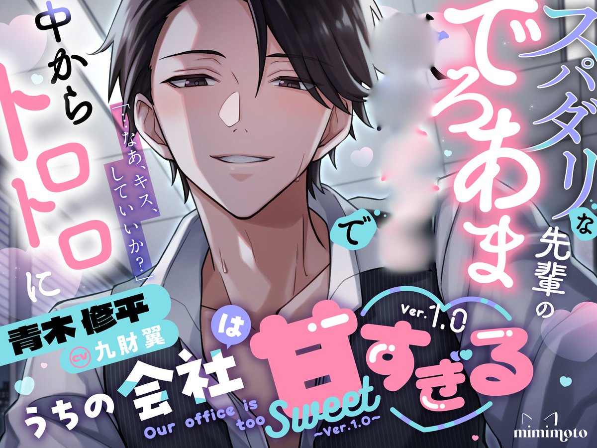 mimimoto(みみもと)公式 tweet media