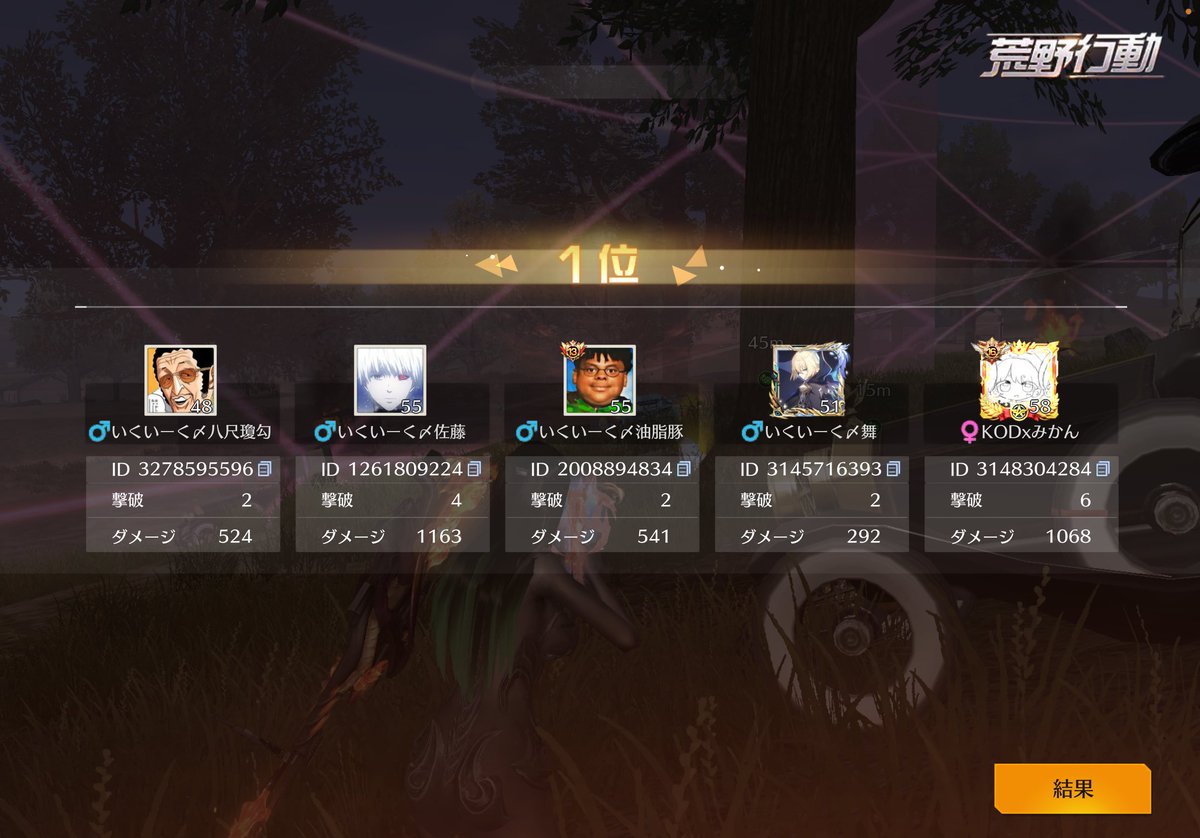 みかん🍊【KOD】【課金応援団】【ふぁるけ】 tweet media