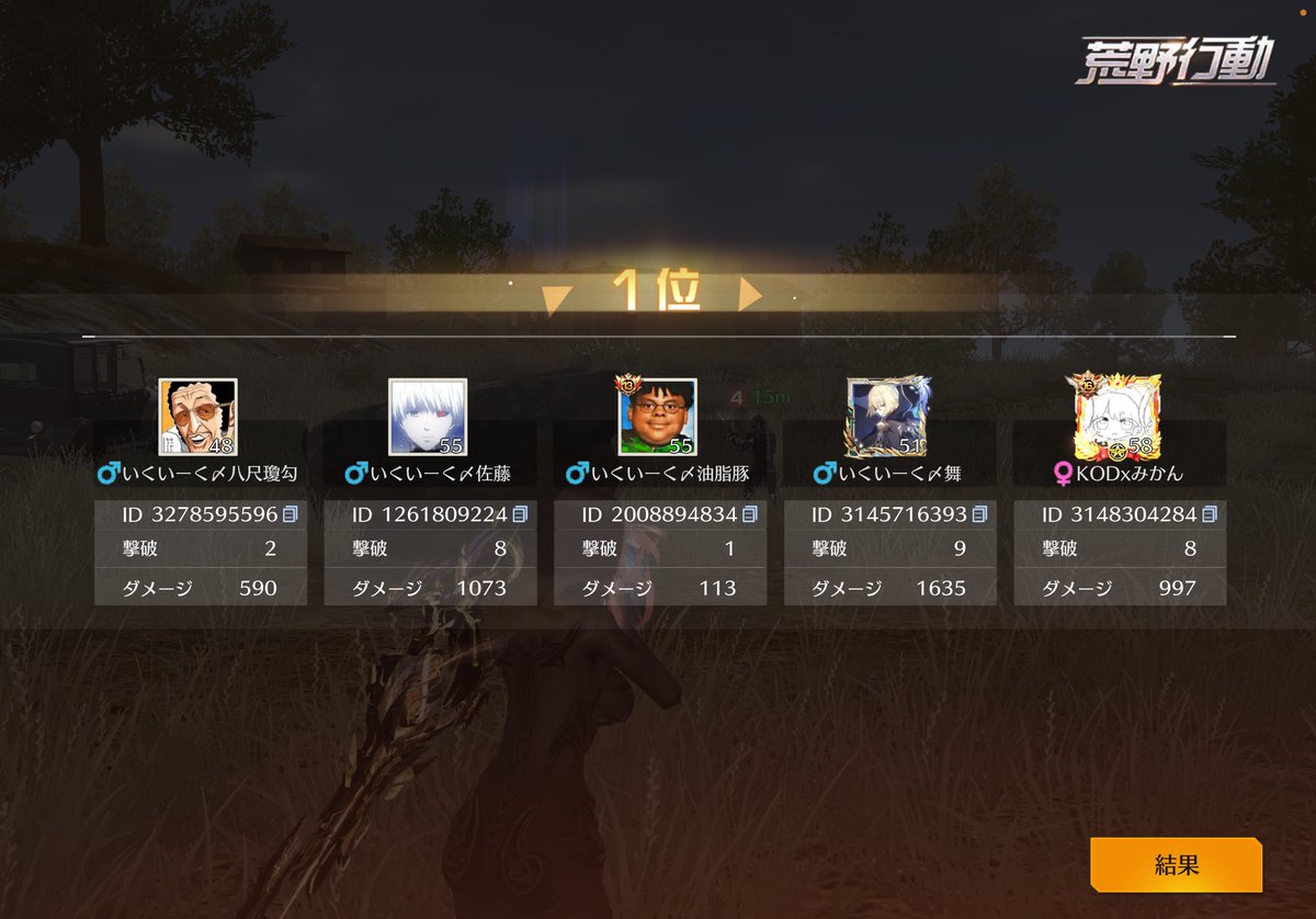 みかん🍊【KOD】【課金応援団】【ふぁるけ】 tweet media