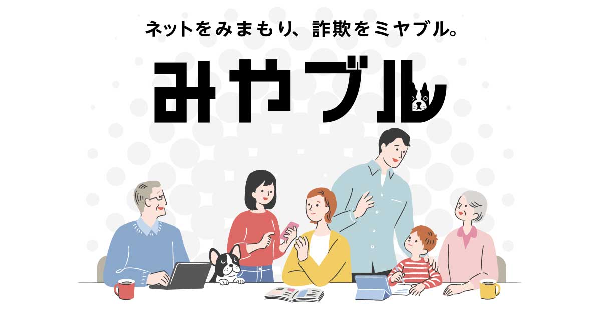 SoftBank tweet media