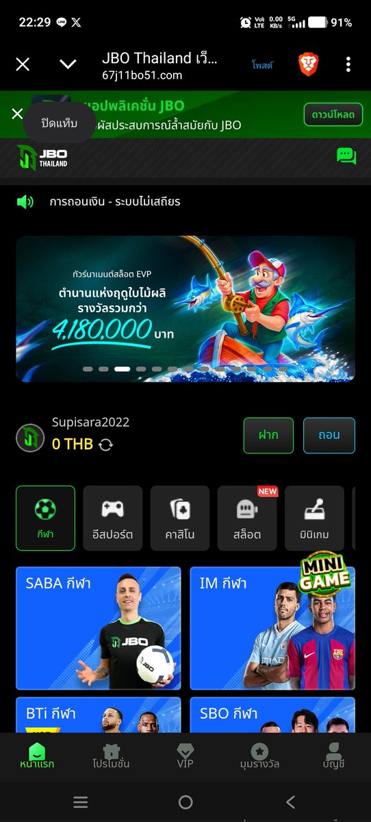 NNatthupon93181's tweet photo. @yuwatida__03 ไม่เห็นมีเลย https://t.co/BRM0HbVZCy