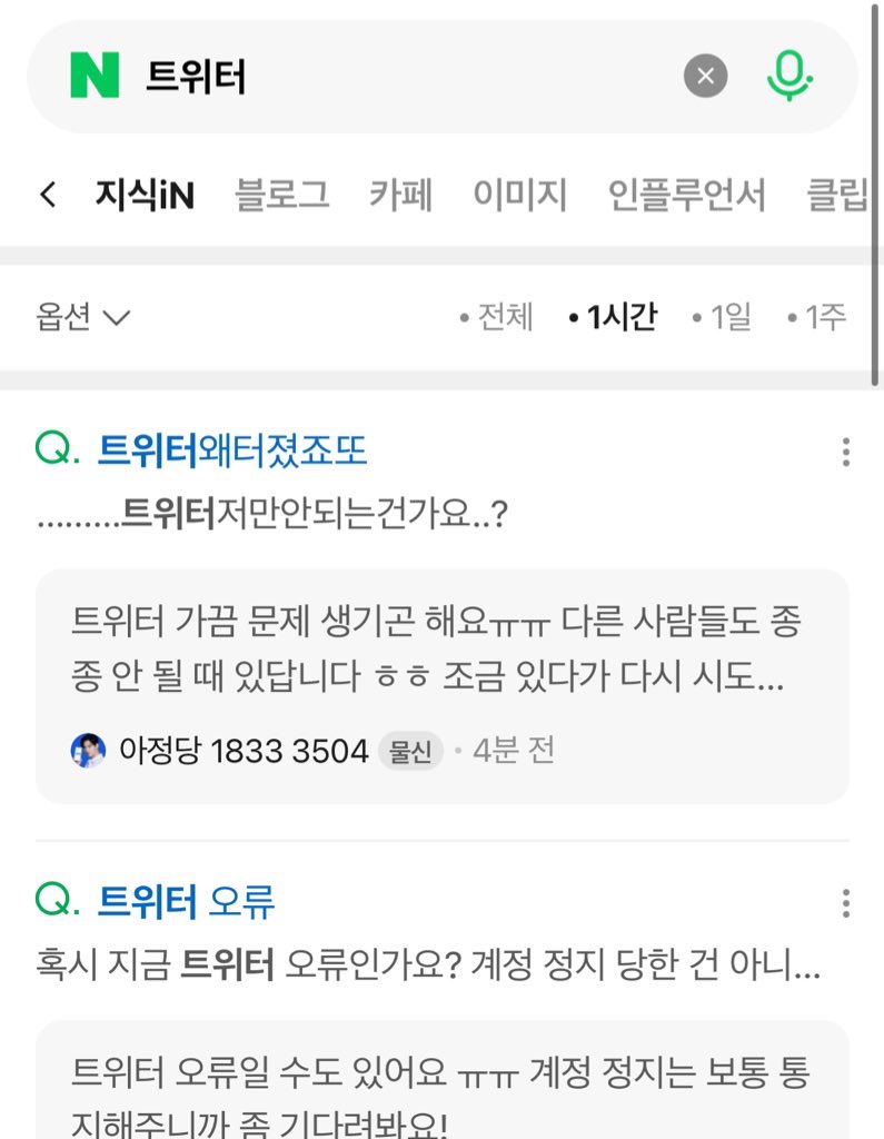 0iiii021's tweet photo. 아니트위터터진지얼마안됏을때
지식인에
질문   개만이올라온거뭔가웃김
(사실저도트위터터지자마자   네이버로달려가   트위터서치해보긴 햇습니다) https://t.co/Yz6cCmdtEx