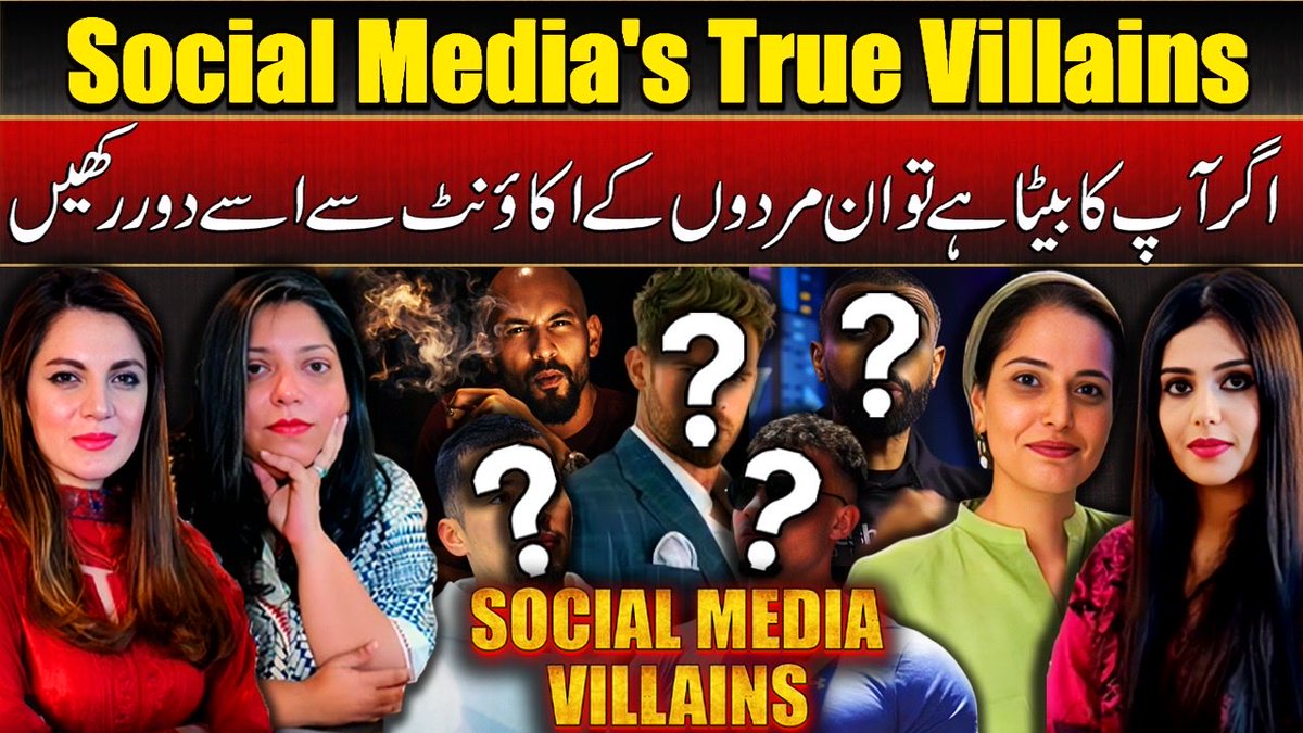 Aurat Card tweet media