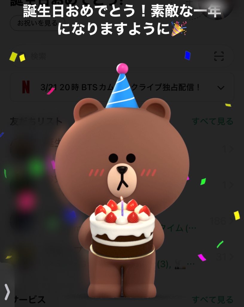 𝑨 ꪔ̤̮ tweet media