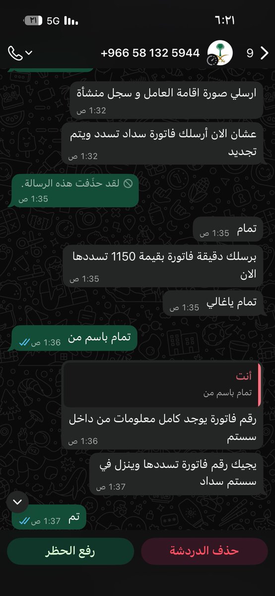 AZoo1995_1995's tweet photo. @afaqkhdmat @CareAljawazat @AljawazatKSA https://t.co/UUg8OHFPEP