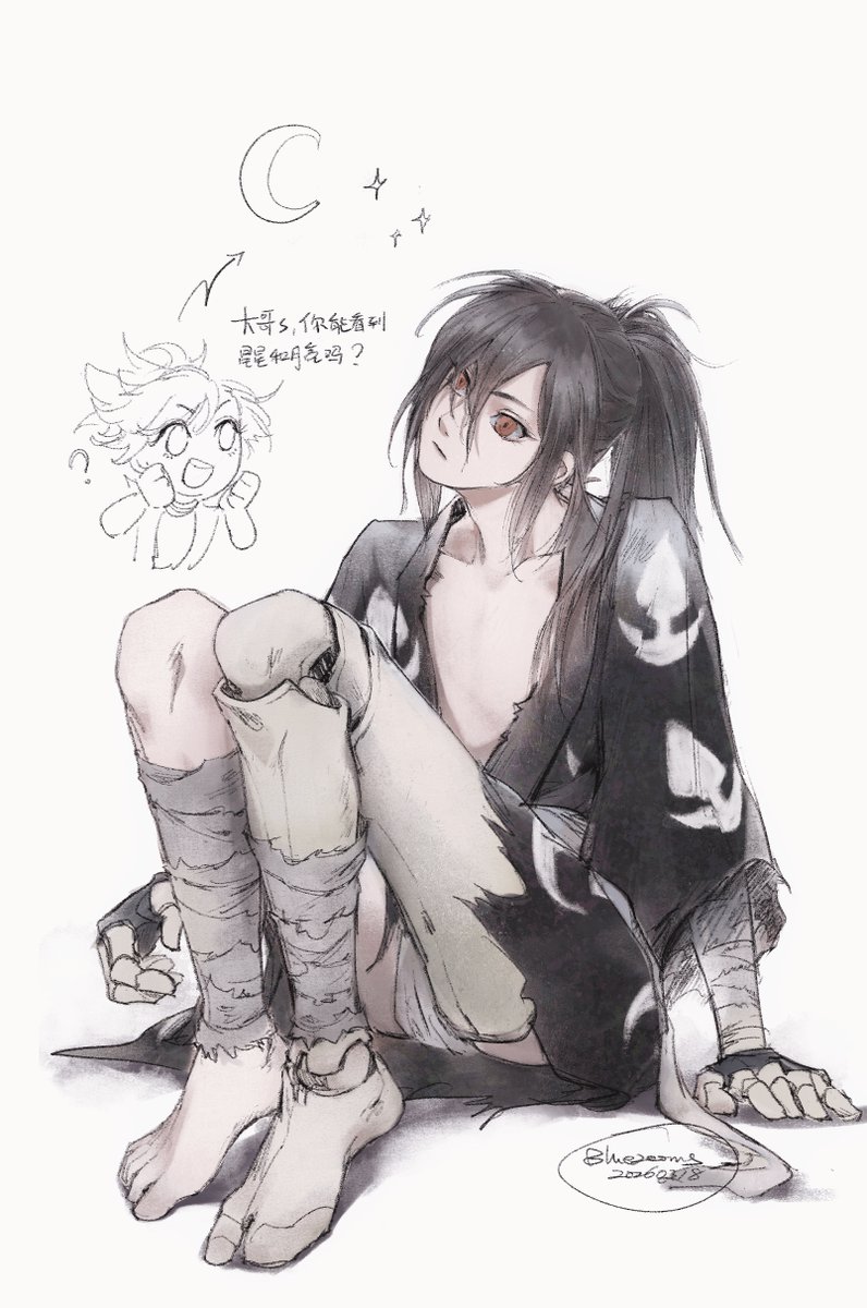 darkRubra tweet media