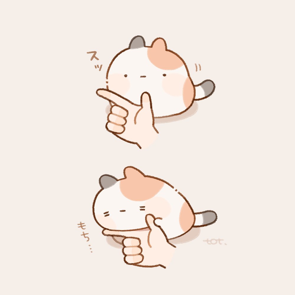 とっと ✐ LINEスタンプ tweet media