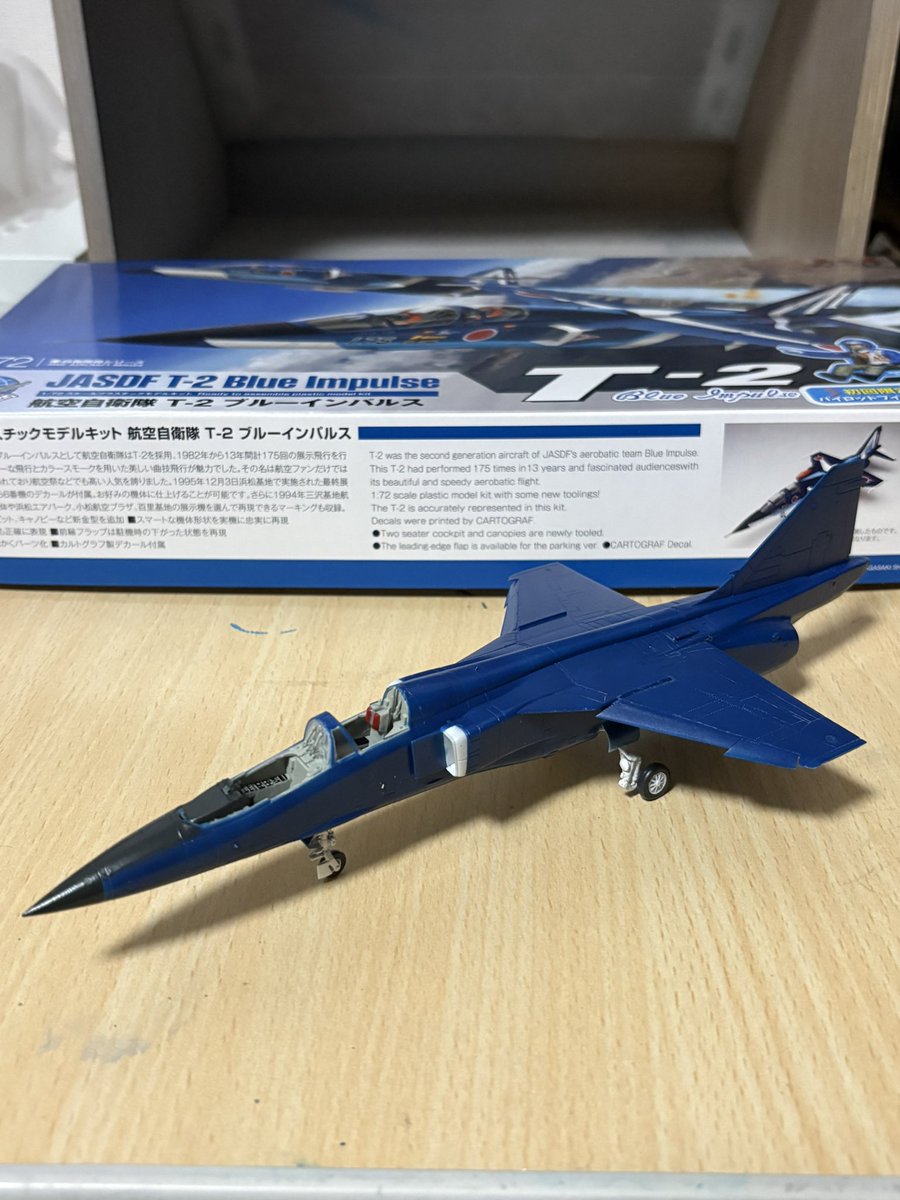 sky302tfs's tweet photo. #PLATS
#T2
#bleuImpulse
PLATSさんのT-2ブルー✨️
基本塗装後放置してましたが、今回足回りを接着してギアカバーも取り付けた✨️
デカール貼ろうとしたけど今日はここまで😅 https://t.co/120cgE1869