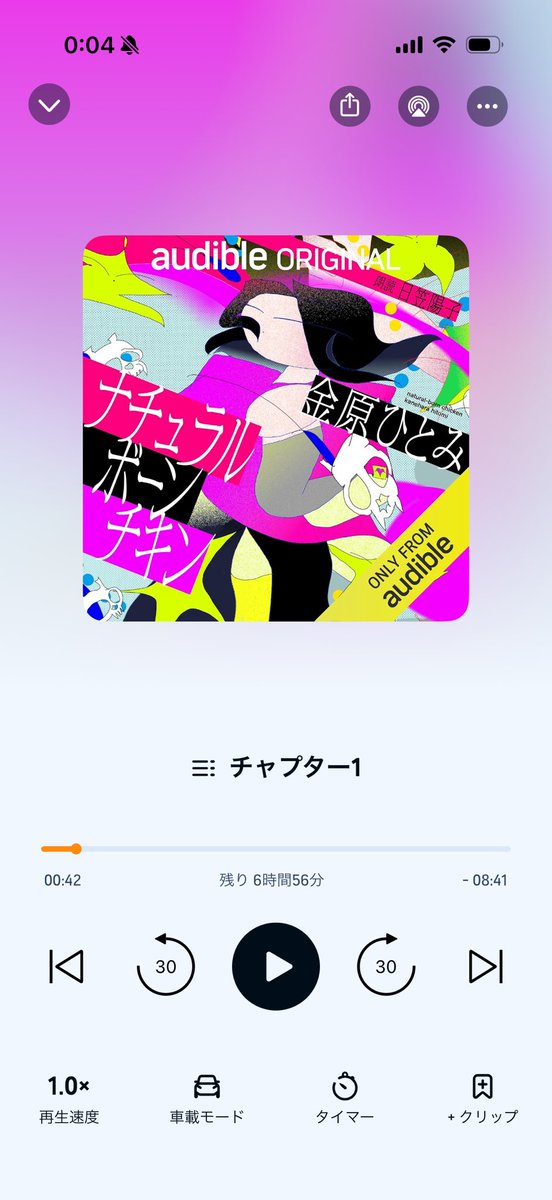 おぎや tweet media