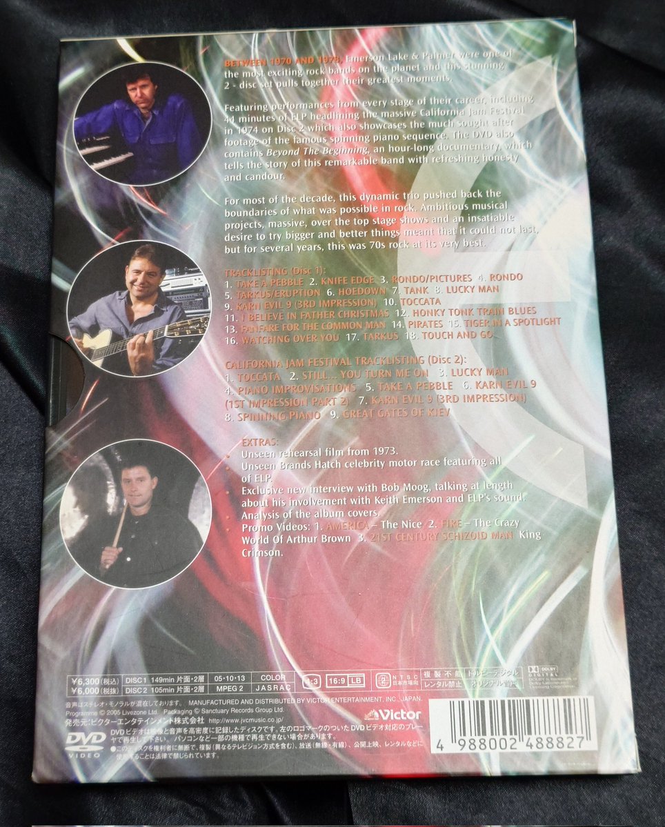 私的電子音楽箱 tweet media