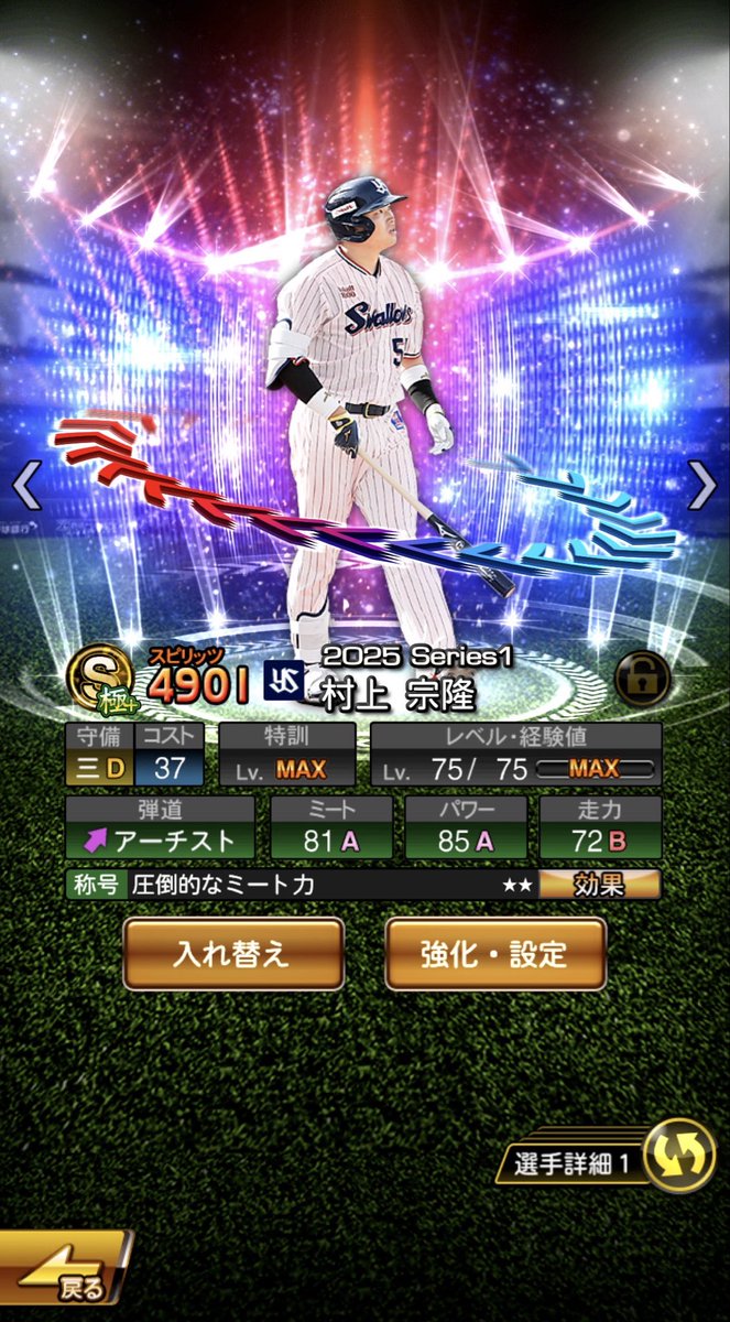 ジュコーセー tweet media