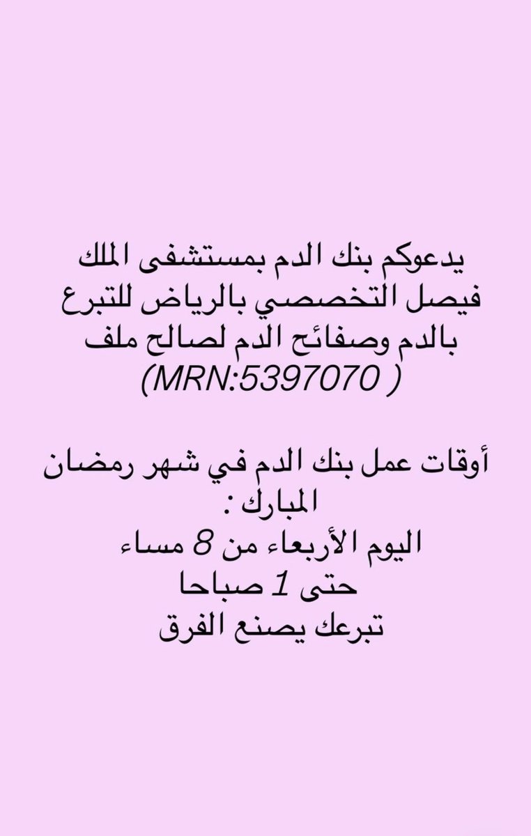 مشاري الشمري tweet media