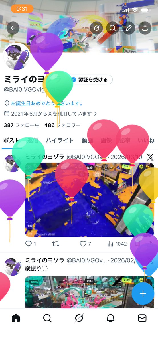 ミライのヨゾラ tweet media